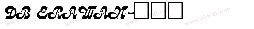 DB ERAWAN字体转换
